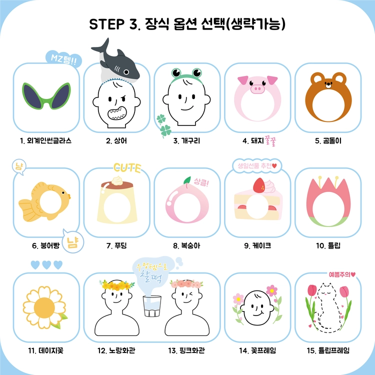 상품 이미지
