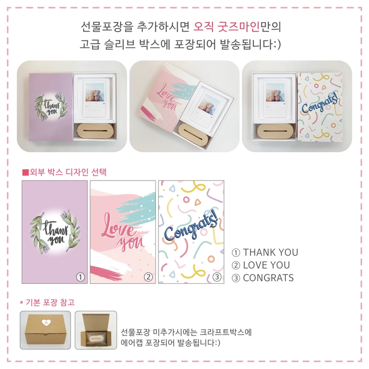 상품 이미지