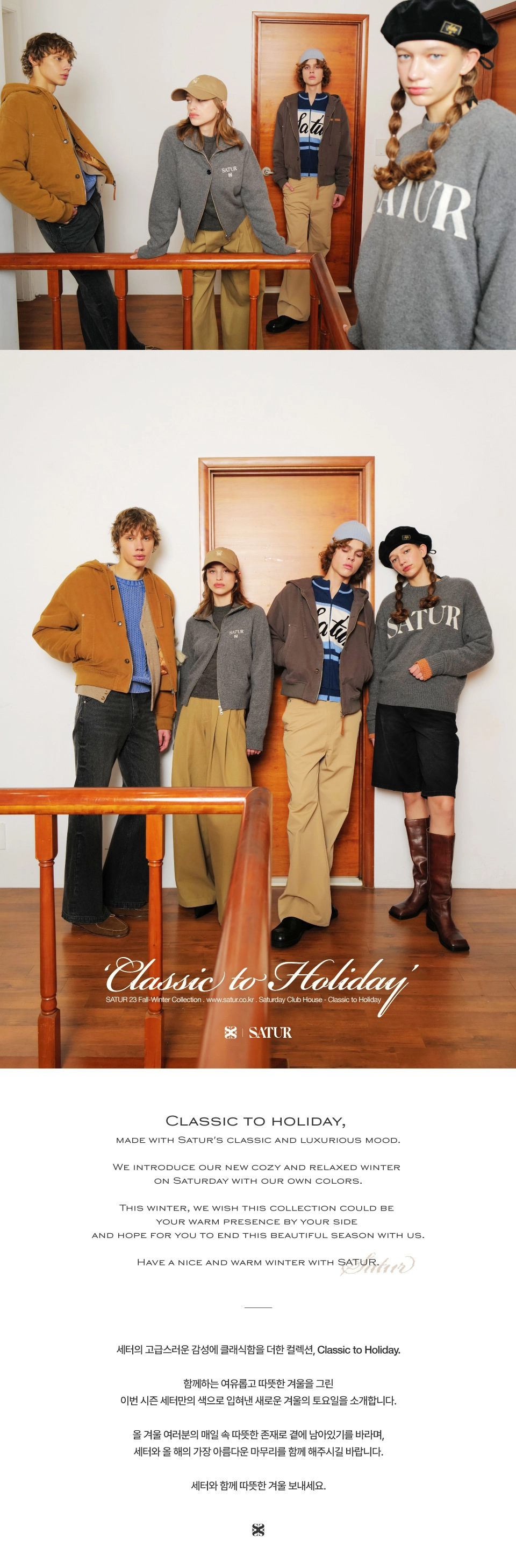 【SATUR】(W) LECCE TWO TONE DUCK DOWN PADDING SATUR 세터 Lecce Two Tone Duck Down Padding - Beige Ivory