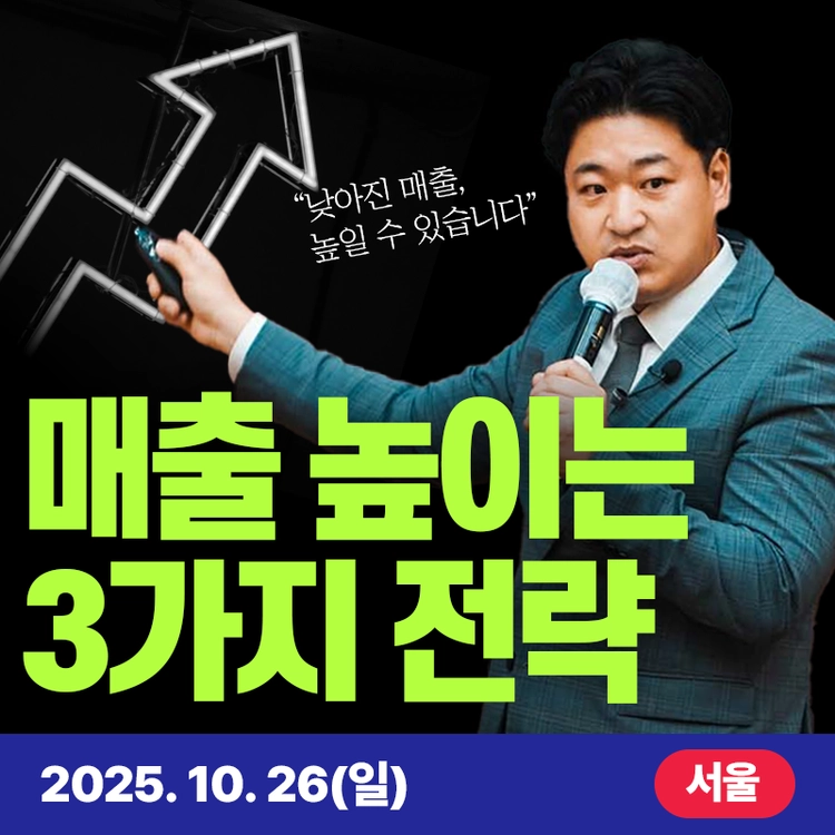 기획전 이미지