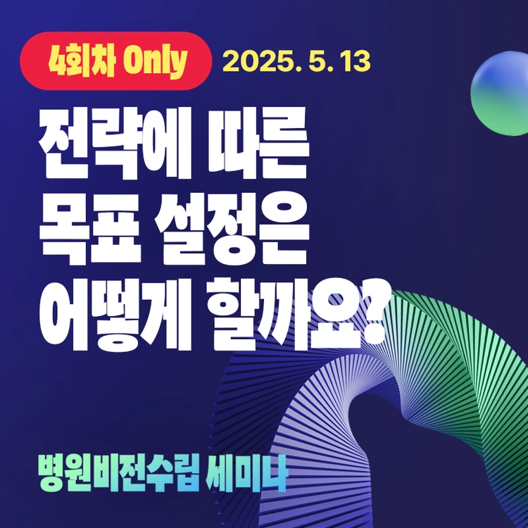 기획전 이미지