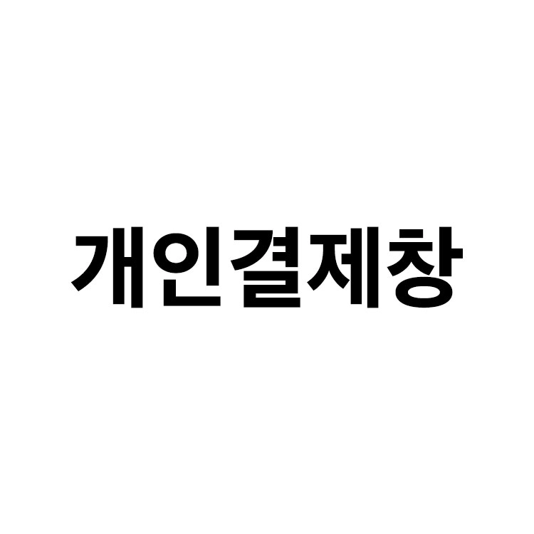 기획전 이미지