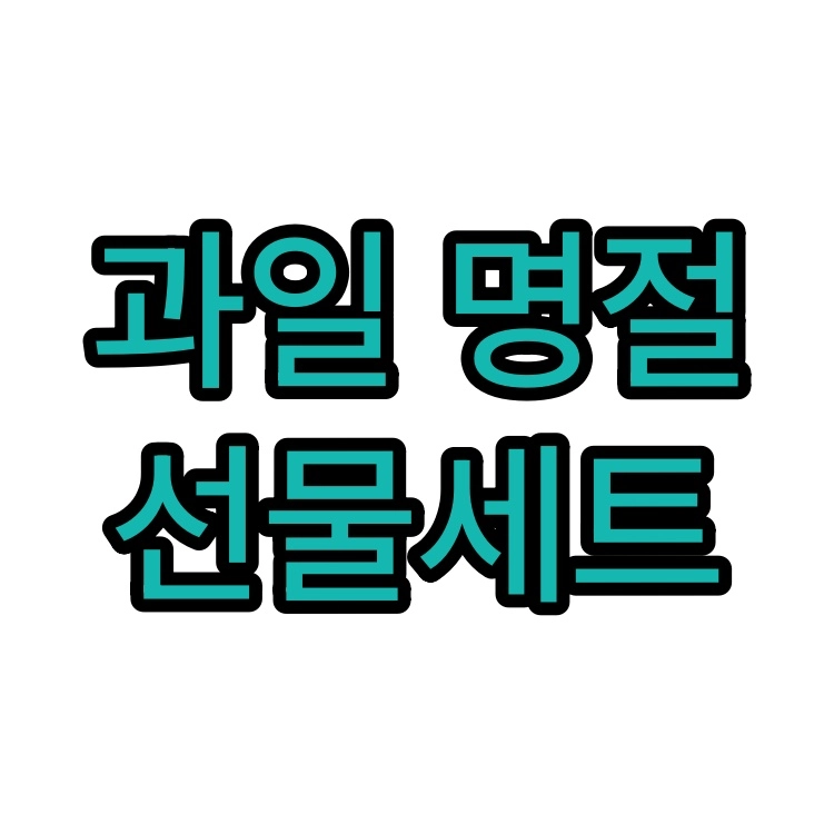 기획전 이미지
