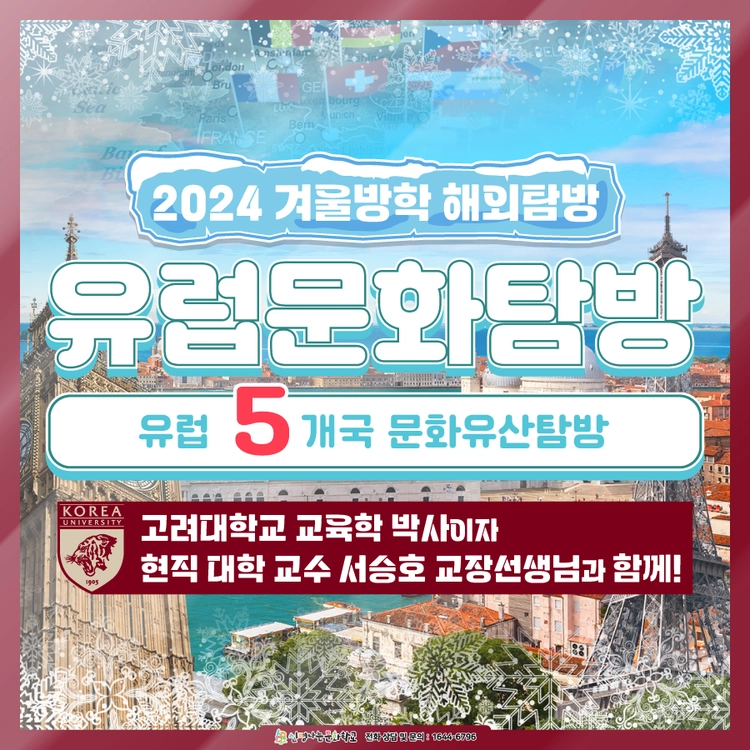 기획전 이미지