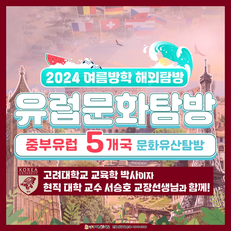 기획전 이미지