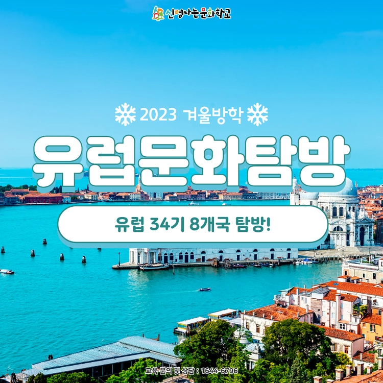 기획전 이미지