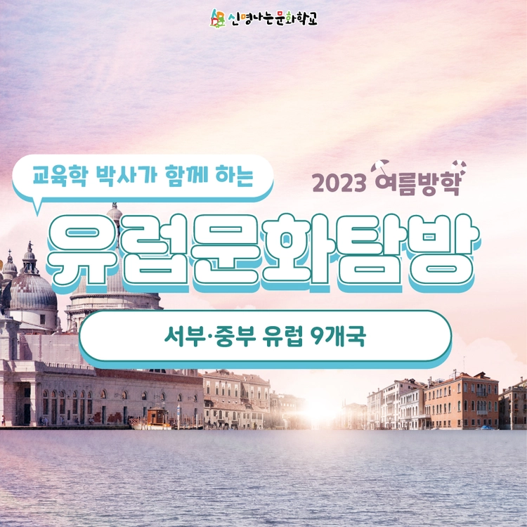 기획전 이미지