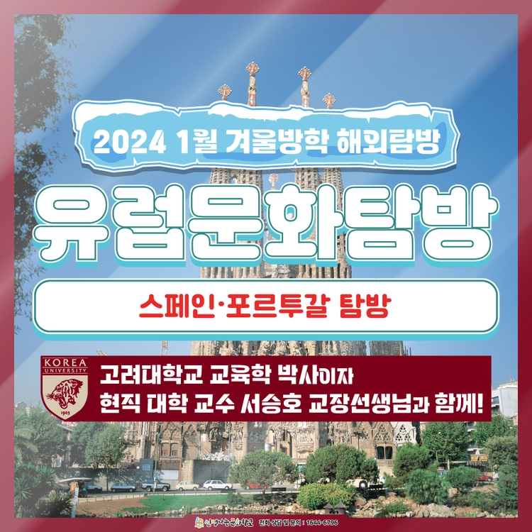 기획전 이미지