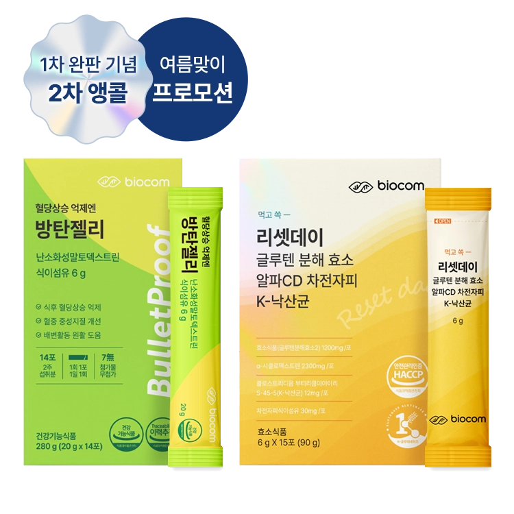기획전 이미지