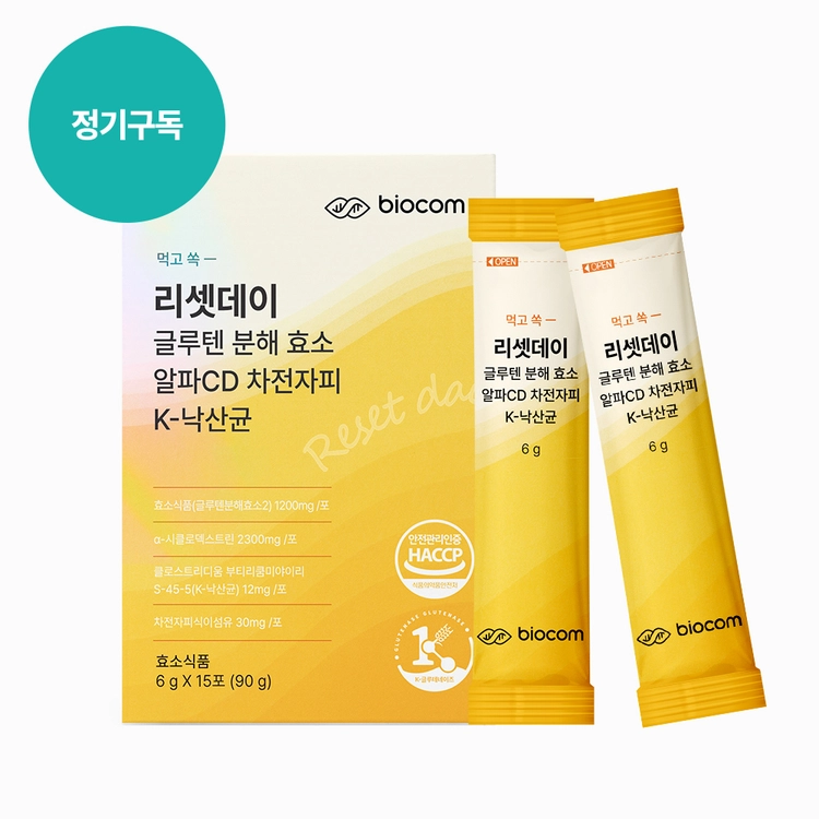 기획전 이미지