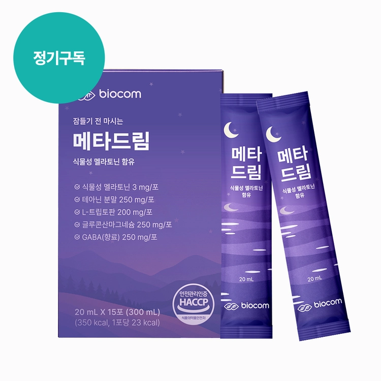 기획전 이미지