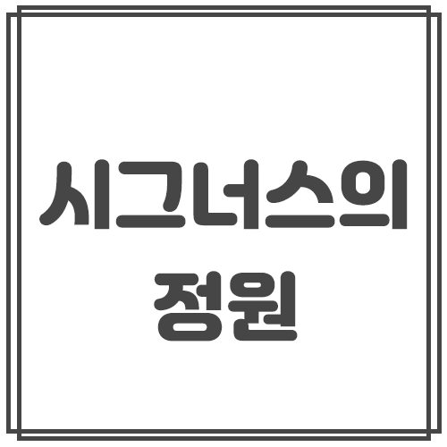 기획전 이미지