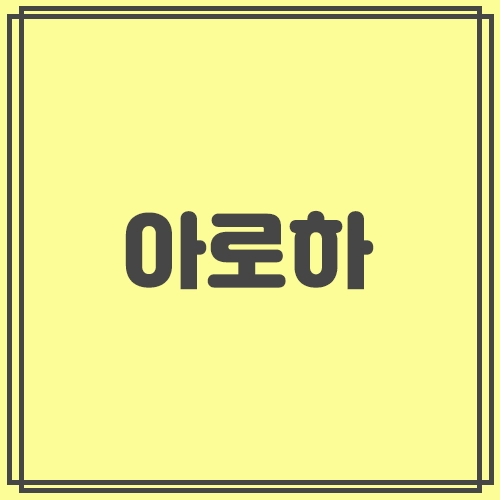 기획전 이미지