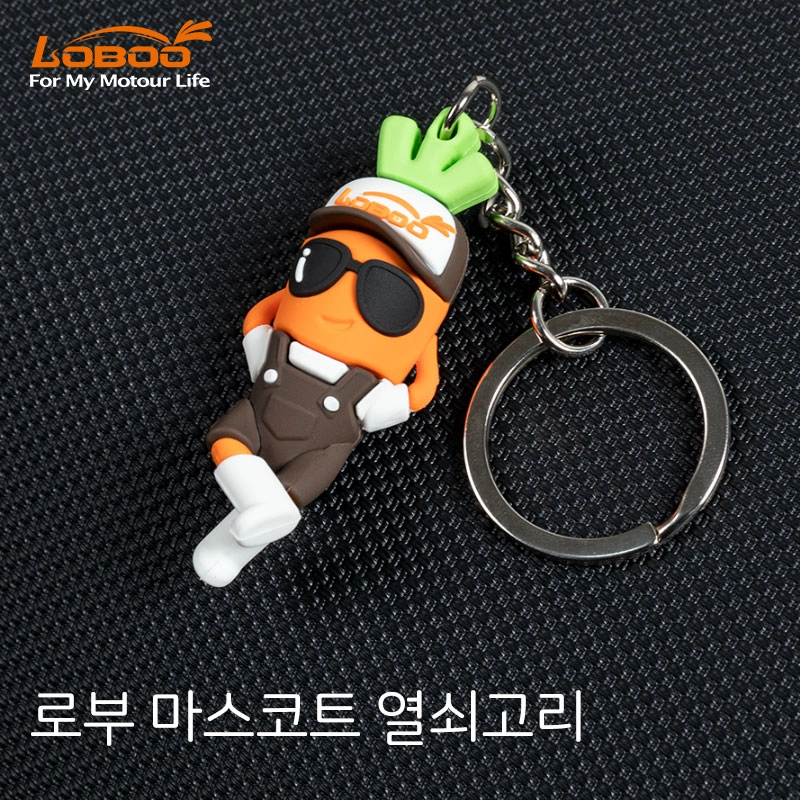 로부 마스코트 열쇠고리 키링