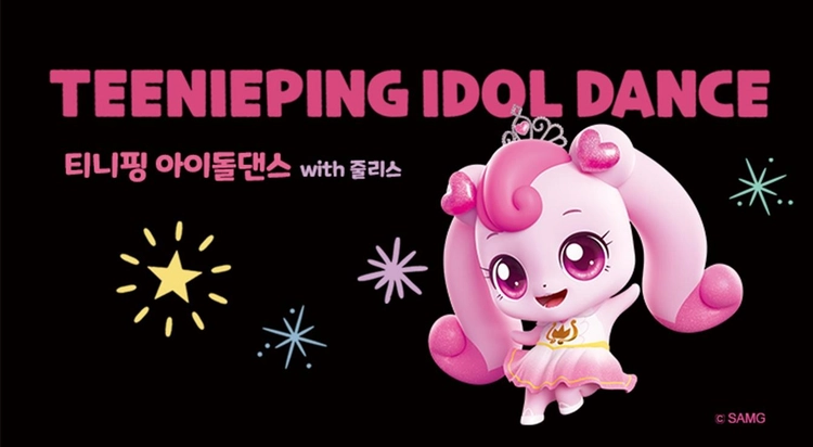 기획전 이미지