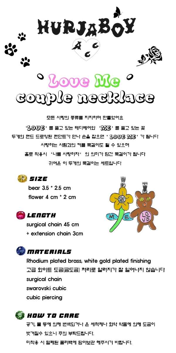 【HURJABOY】 'Love Me' couple necklace Love me' couple necklace : HURJABOY