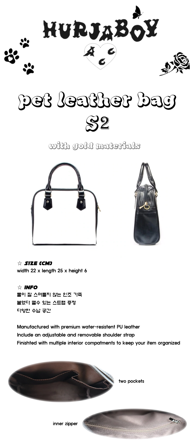 Pet leather bag S2 : hurjaboykorea