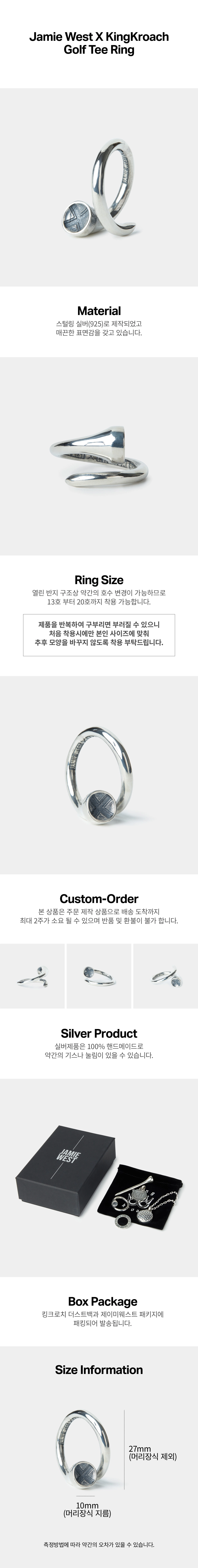 JamieWest X KingKroach Golf Tee Ring : JAMIE WEST | 제이미웨스트