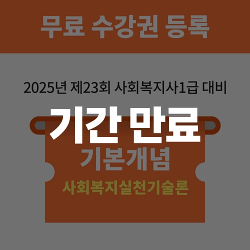 기획전 이미지