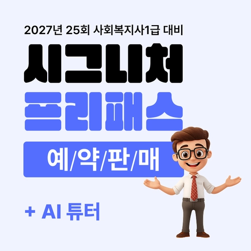 기획전 이미지