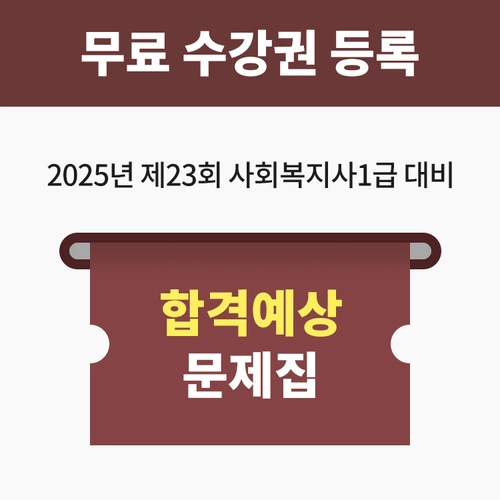 기획전 이미지