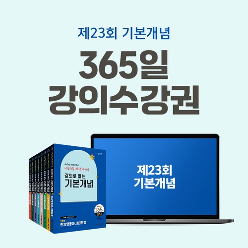 기획전 이미지
