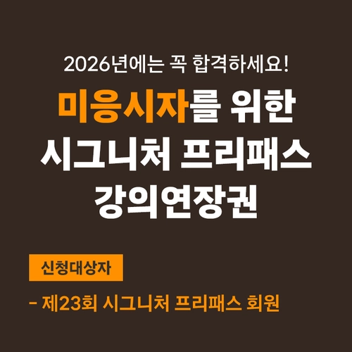 기획전 이미지