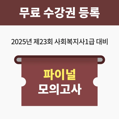 기획전 이미지