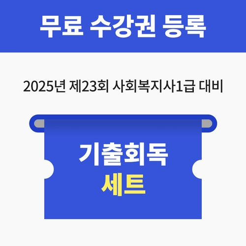 기획전 이미지