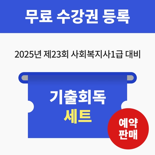 기획전 이미지