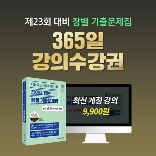 기획전 이미지