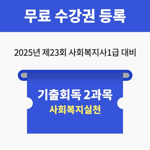 기획전 이미지