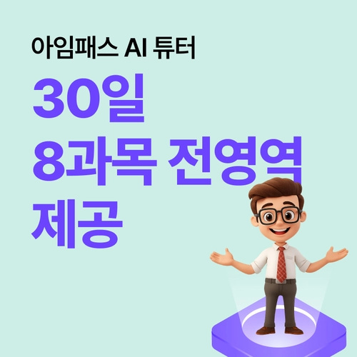 기획전 이미지