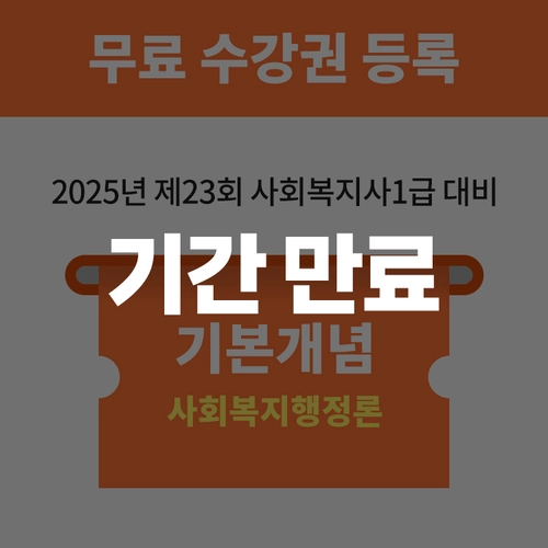 기획전 이미지