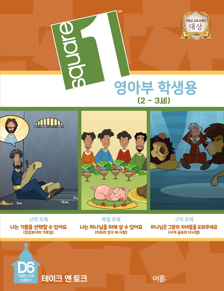 기획전 이미지