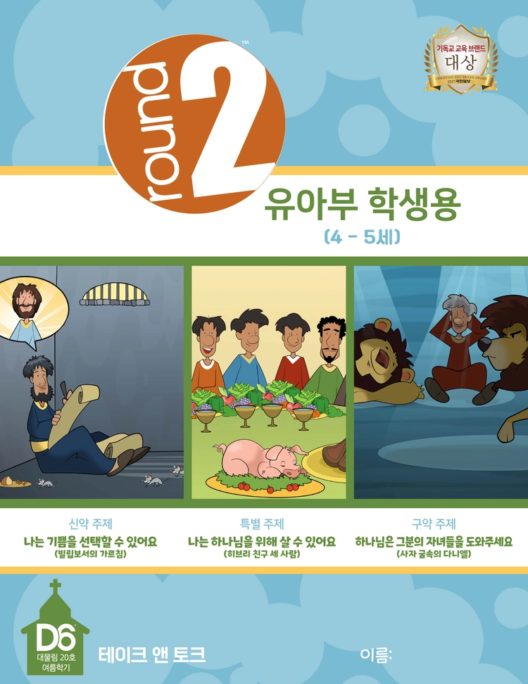 기획전 이미지