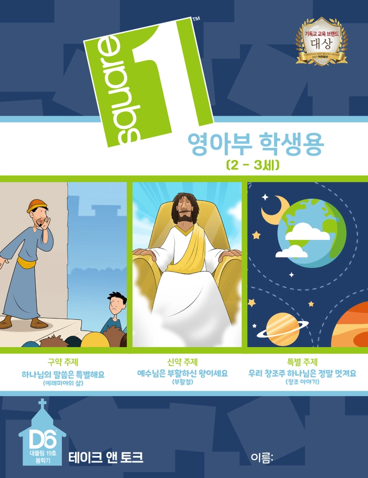 기획전 이미지