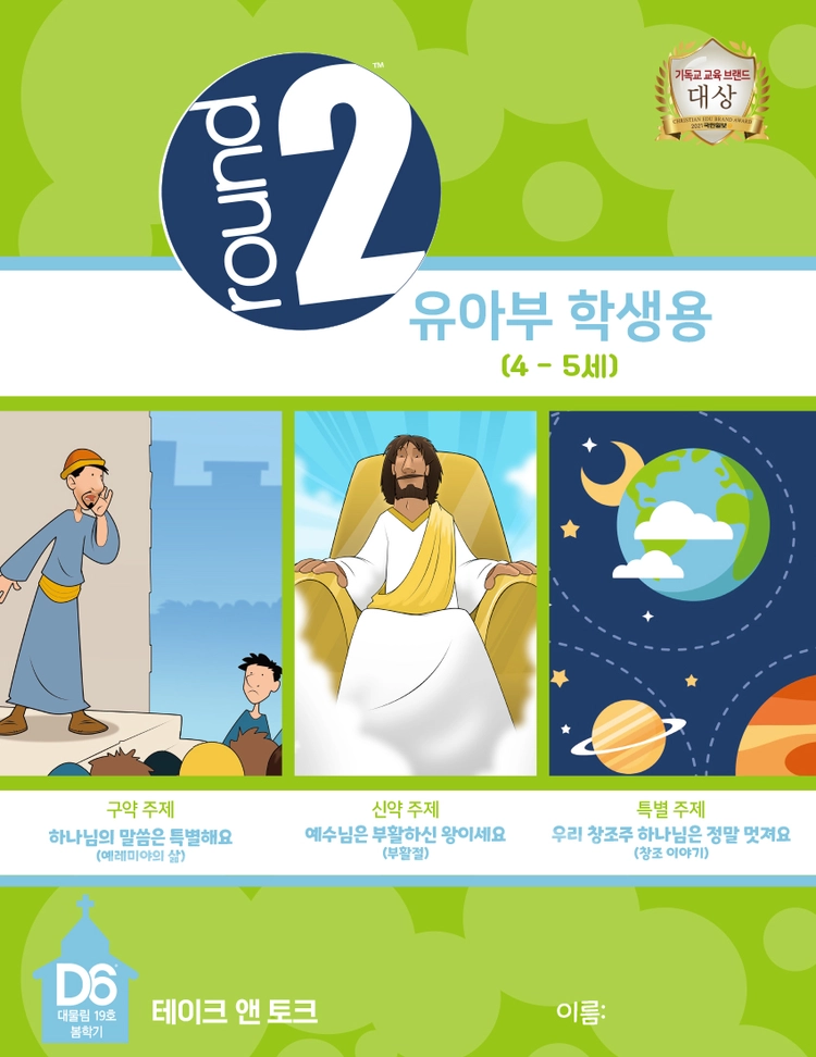 기획전 이미지