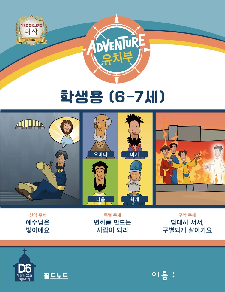 기획전 이미지
