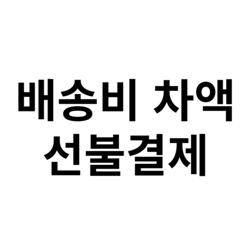기획전 이미지