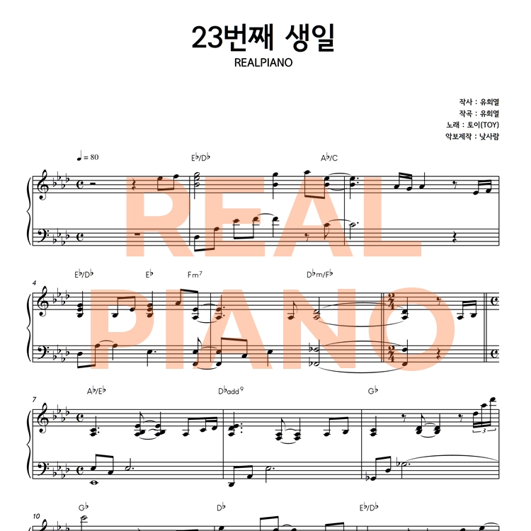 기획전 이미지