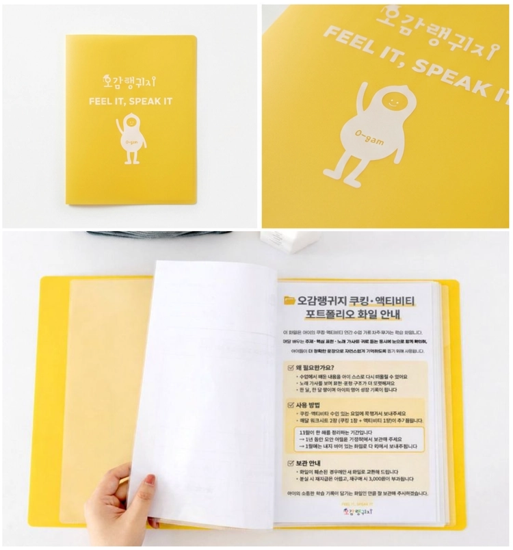 기획전 이미지