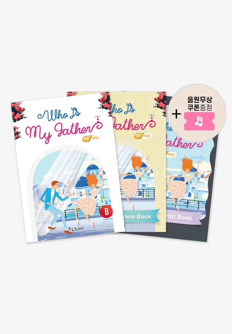 기획전 이미지