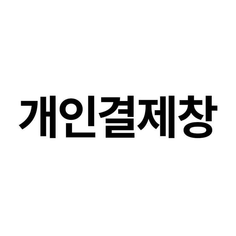 상품 이미지