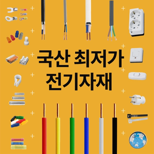 기획전 이미지