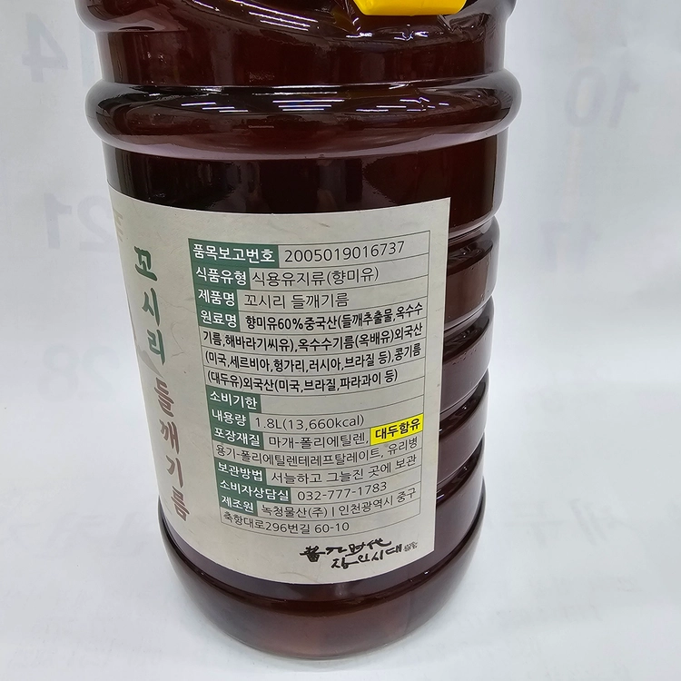 상품 이미지