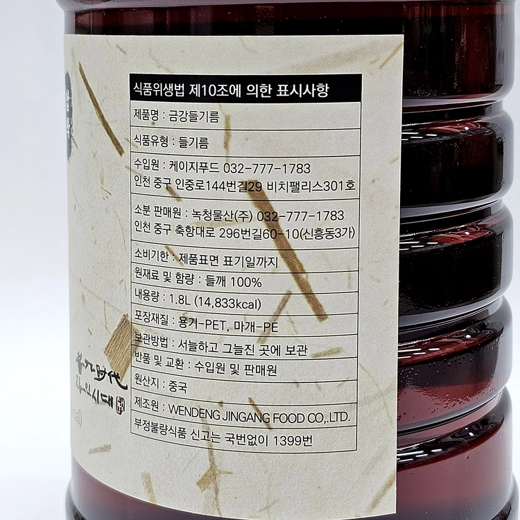 상품 이미지