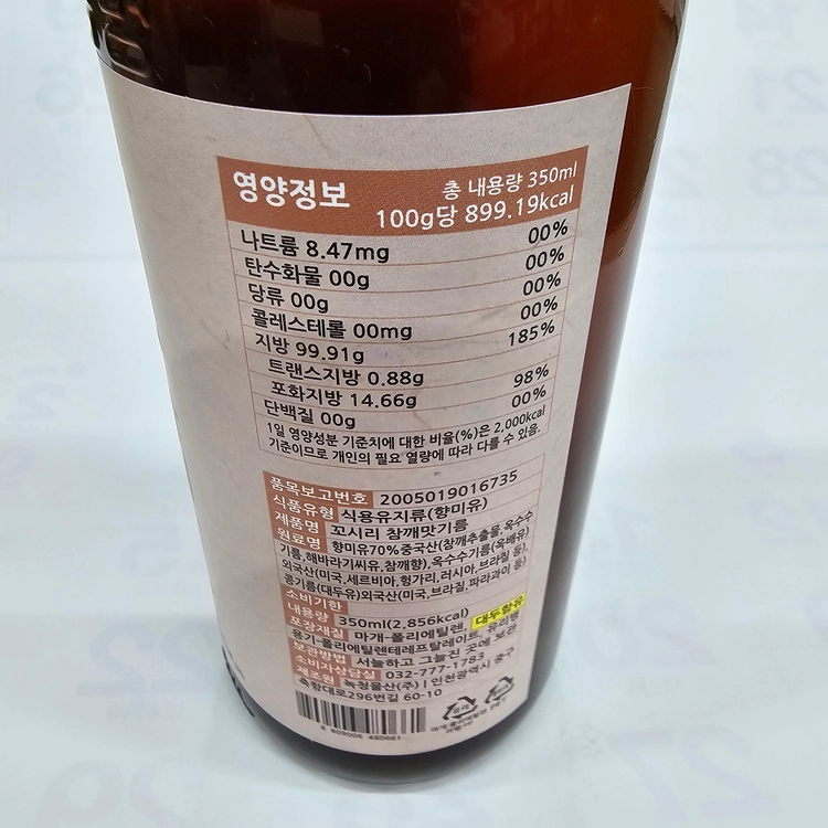 상품 이미지