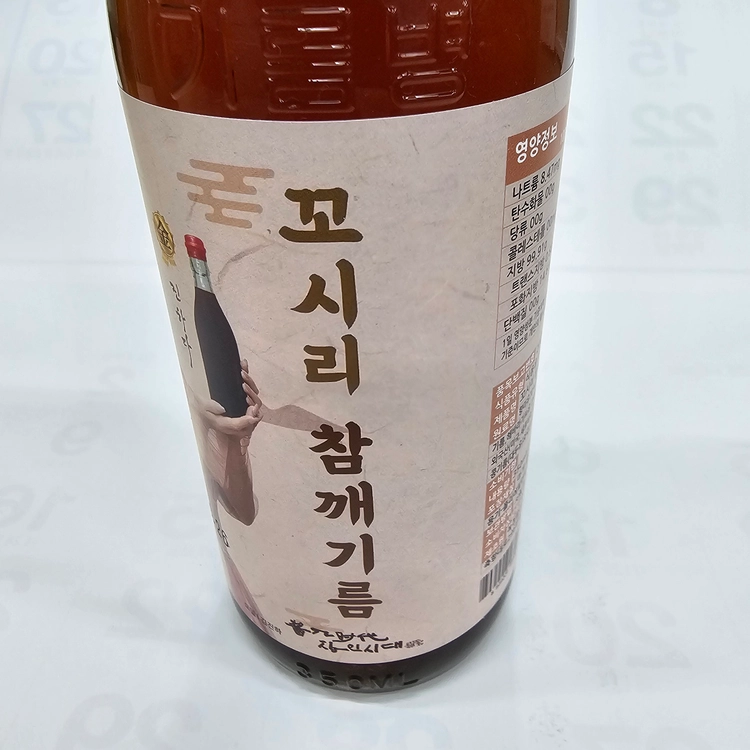 상품 이미지
