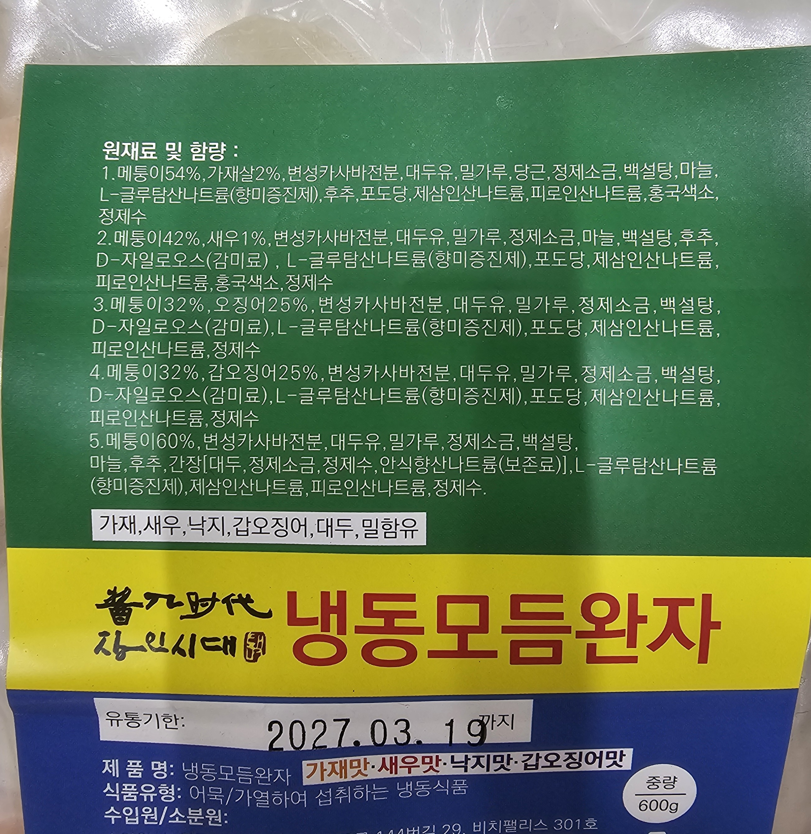 상품 이미지